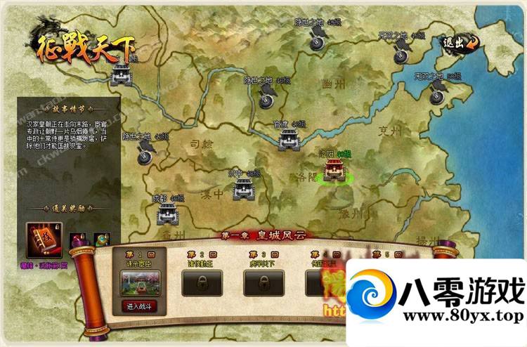 ���轭ɽ(��ҳ)������һ���ˣ����轭ɽ���ε���ҳ��3378 ����:wlQdodbj ����ID:15237