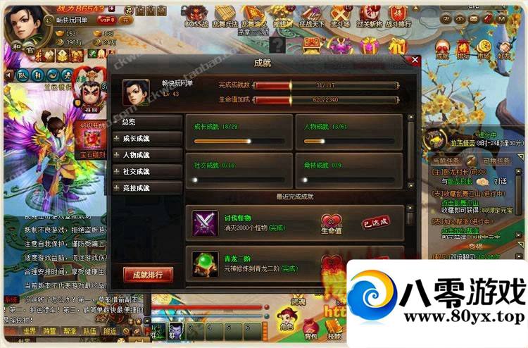 ���轭ɽ(��ҳ)������һ���ˣ����轭ɽ���ε���ҳ��9375 ����:wlQdodbj ����ID:15237