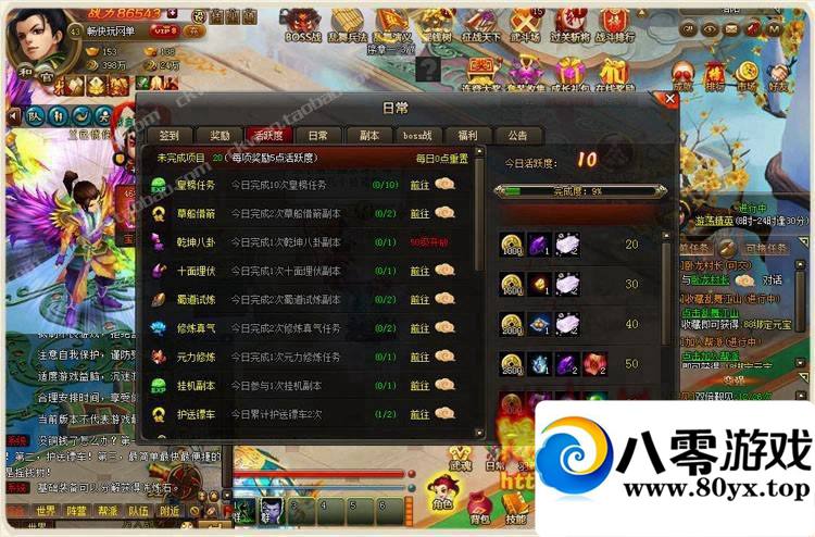 ���轭ɽ(��ҳ)������һ���ˣ����轭ɽ���ε���ҳ��7745 ����:wlQdodbj ����ID:15237