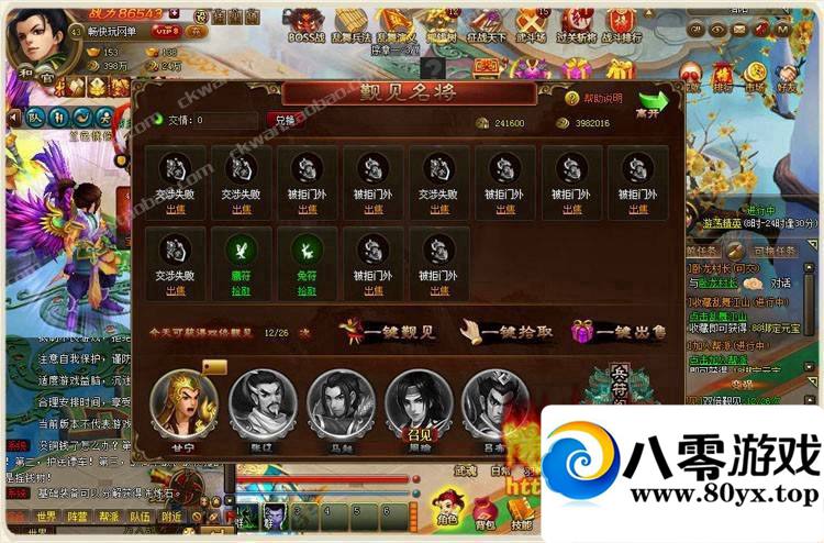 ���轭ɽ(��ҳ)������һ���ˣ����轭ɽ���ε���ҳ��7804 ����:wlQdodbj ����ID:15237