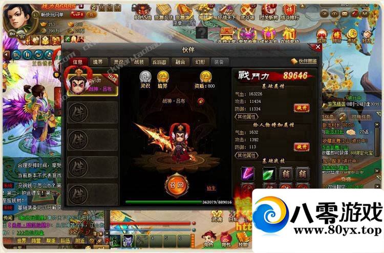 ���轭ɽ(��ҳ)������һ���ˣ����轭ɽ���ε���ҳ��3871 ����:wlQdodbj ����ID:15237