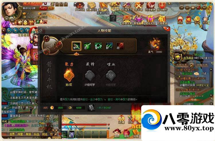 ���轭ɽ(��ҳ)������һ���ˣ����轭ɽ���ε���ҳ��1284 ����:wlQdodbj ����ID:15237