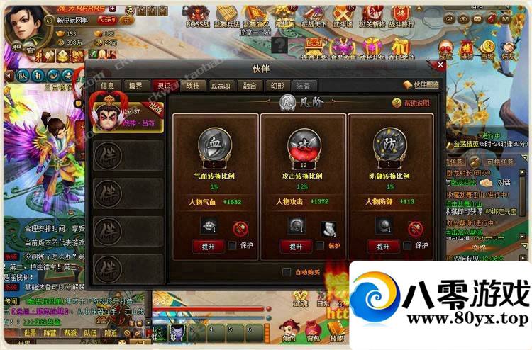 ���轭ɽ(��ҳ)������һ���ˣ����轭ɽ���ε���ҳ��152 ����:wlQdodbj ����ID:15237