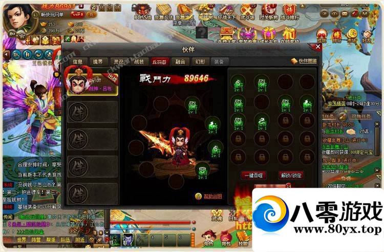 ���轭ɽ(��ҳ)������һ���ˣ����轭ɽ���ε���ҳ��3306 ����:wlQdodbj ����ID:15237