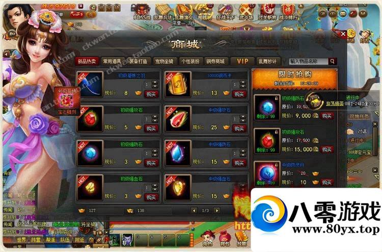 ���轭ɽ(��ҳ)������һ���ˣ����轭ɽ���ε���ҳ��5566 ����:wlQdodbj ����ID:15237