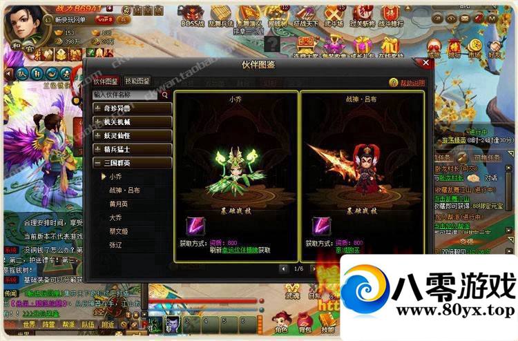 ���轭ɽ(��ҳ)������һ���ˣ����轭ɽ���ε���ҳ��5663 ����:wlQdodbj ����ID:15237