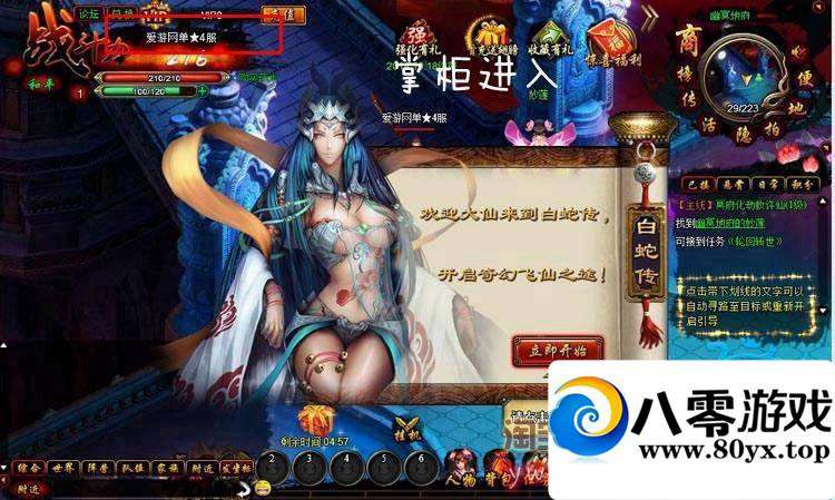 ߴһˣߴεϷ8246 :wsm123123 ID:15240