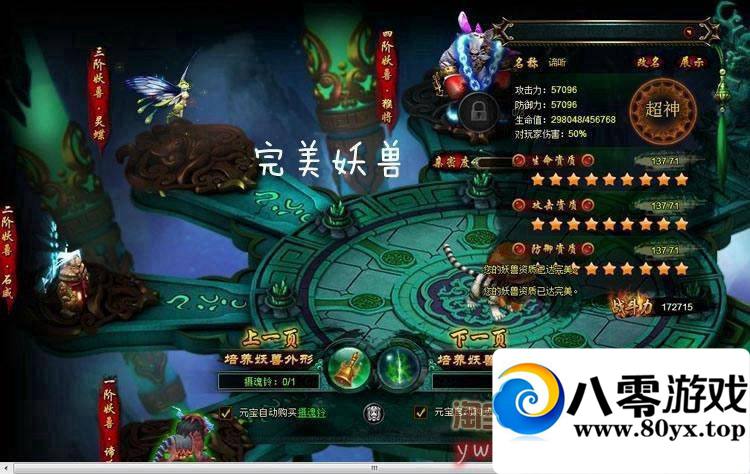 ߴһˣߴεϷ8269 :wsm123123 ID:15240