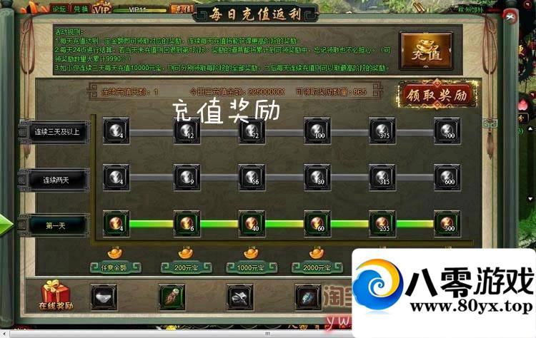 ߴһˣߴεϷ7600 :wsm123123 ID:15240