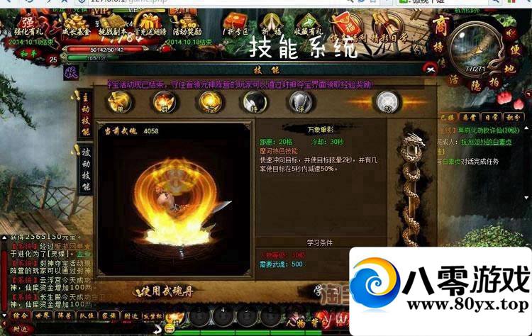 ߴһˣߴεϷ5100 :wsm123123 ID:15240
