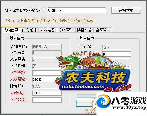 һս棬һսɷεһװ4367 :hqingxi ID:15241