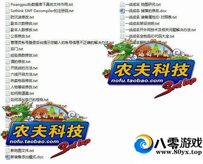 һս棬һսɷεһװ5549 :hqingxi ID:15241