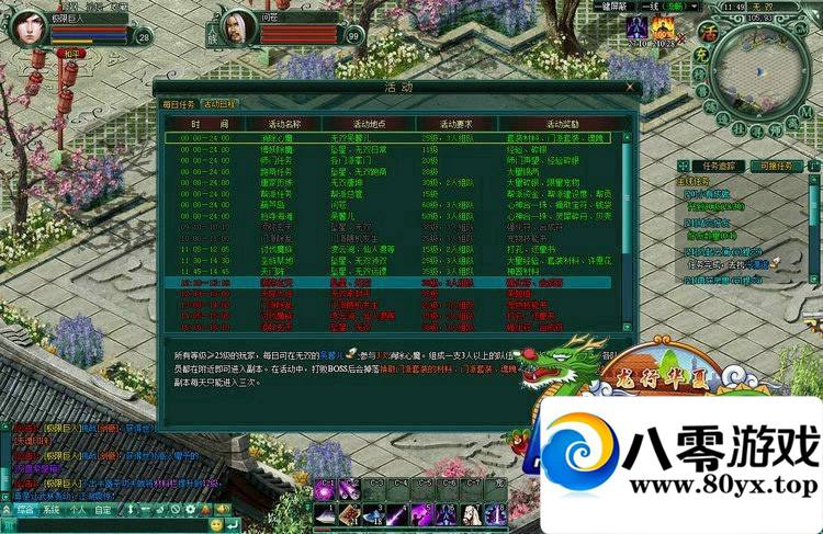 һս棬һսɷεһװ5692 :hqingxi ID:15241