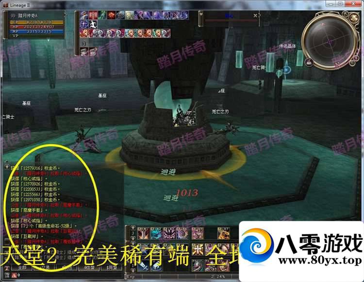 2ϡж 2һ+GMεϷһ GMģʽ ֳ3149 :eIxgQwRa ID:15243