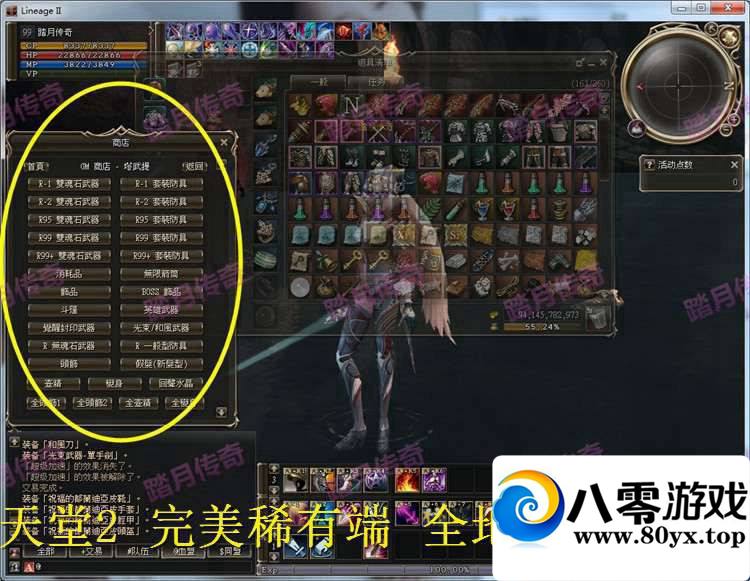 2ϡж 2һ+GMεϷһ GMģʽ ֳ860 :eIxgQwRa ID:15243