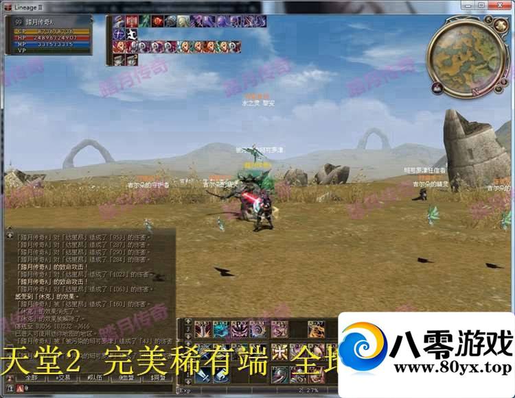 2ϡж 2һ+GMεϷһ GMģʽ ֳ1068 :eIxgQwRa ID:15243