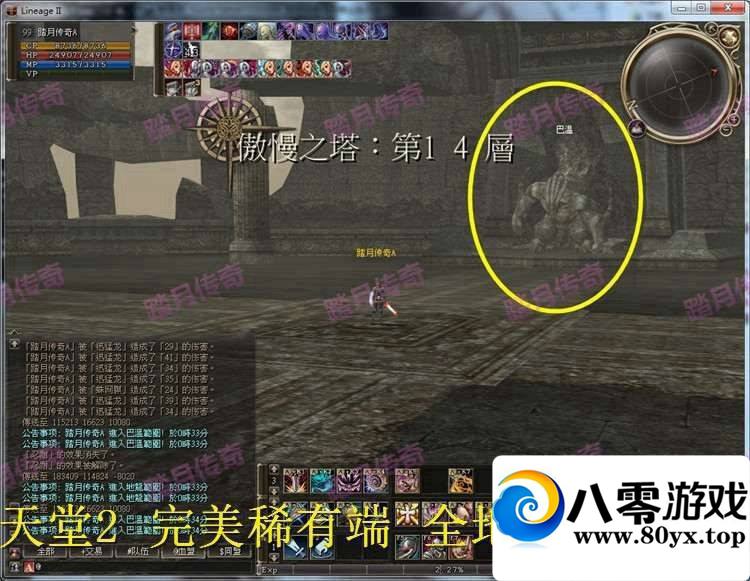 2ϡж 2һ+GMεϷһ GMģʽ ֳ3159 :eIxgQwRa ID:15243