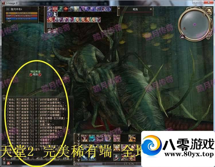 2ϡж 2һ+GMεϷһ GMģʽ ֳ5688 :eIxgQwRa ID:15243