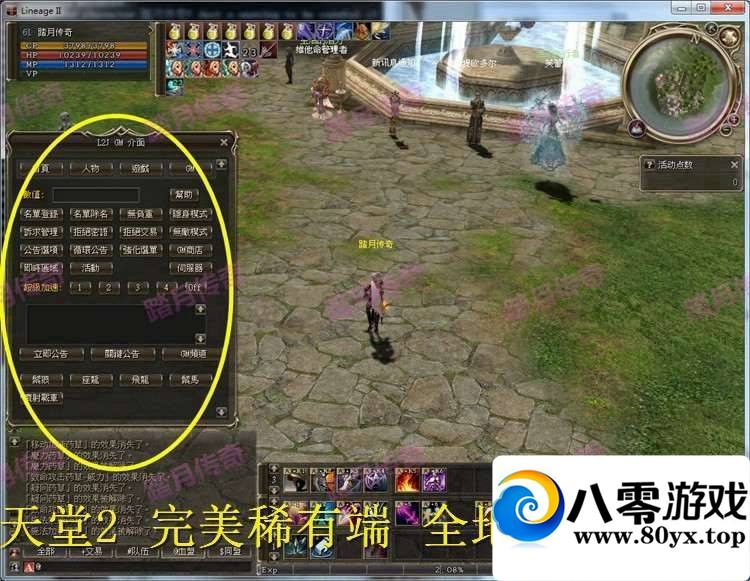 2ϡж 2һ+GMεϷһ GMģʽ ֳ2008 :eIxgQwRa ID:15243
