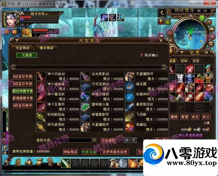 ˲3һˡҫ桿+GM897 :.ÿһ ID:15250