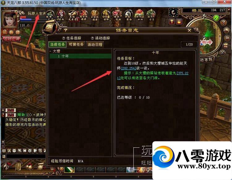 ӹ˲3D澵7890 :lkamxmk ID:15251