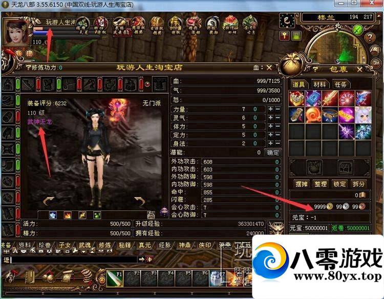 ӹ˲3D澵4180 :lkamxmk ID:15251