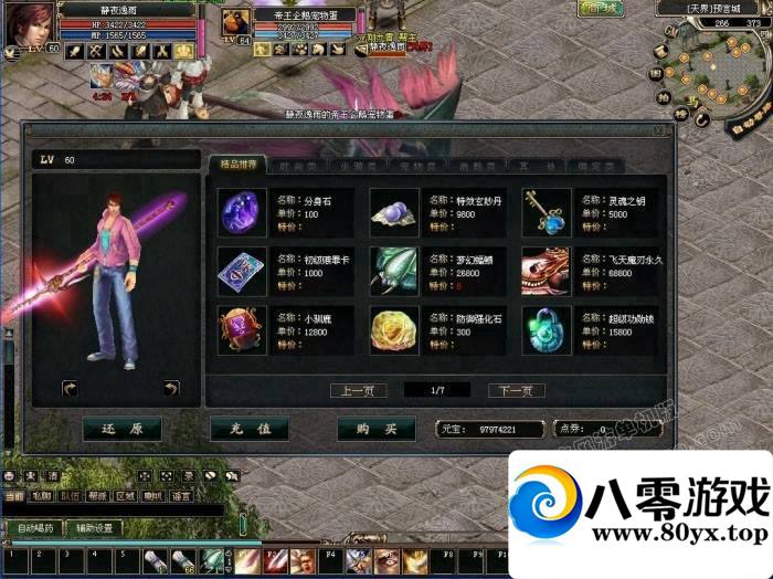 ԤOL 2017εһװ GM޸7247 :Ⱥ ID:15260