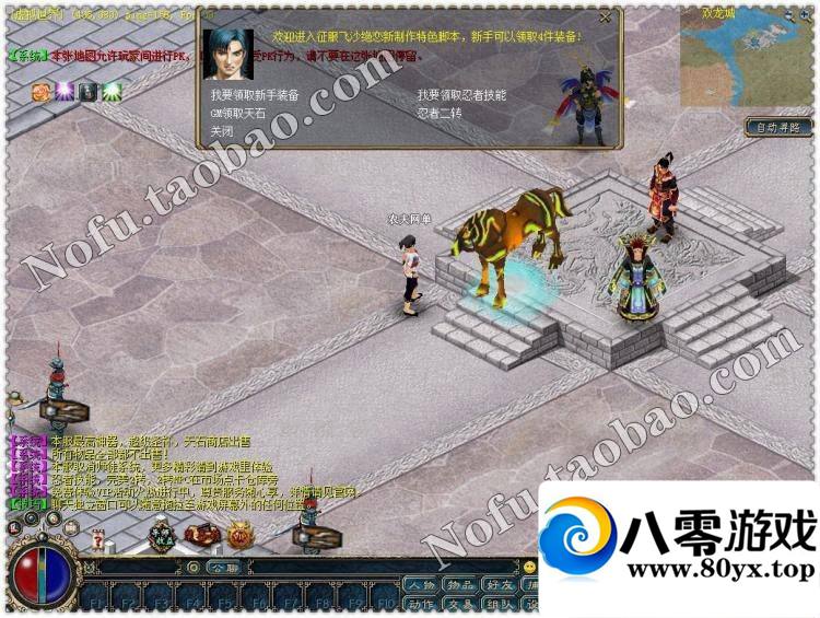 ε桾桿Ϸһ2885 : ID:15264