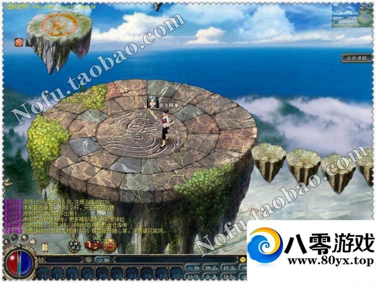 ε桾桿Ϸһ3031 : ID:15264