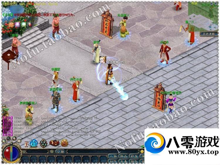 ε桾桿Ϸһ7437 : ID:15264