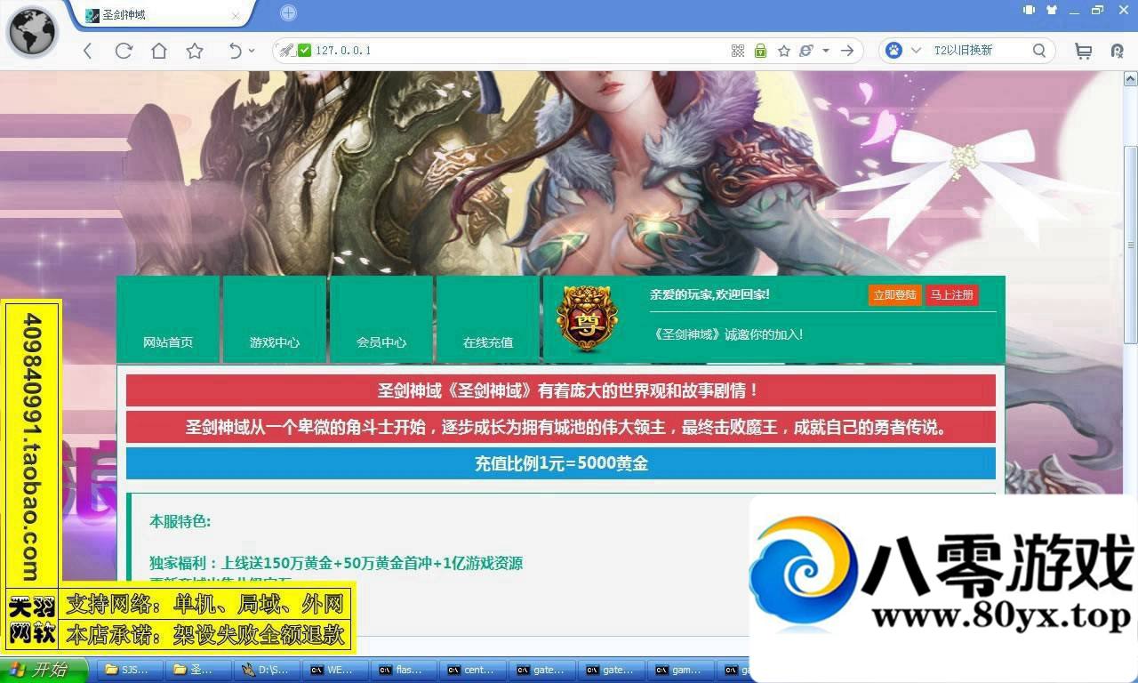 2.5DҳϷʥεһˣһIP޸Ĺ533 :sosoyoyo ID:15277