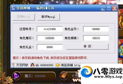 2.5DҳϷʥεһˣһIP޸Ĺ4039 :sosoyoyo ID:15277