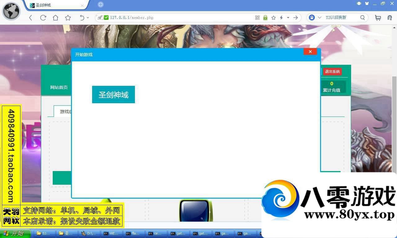 2.5DҳϷʥεһˣһIP޸Ĺ6820 :sosoyoyo ID:15277