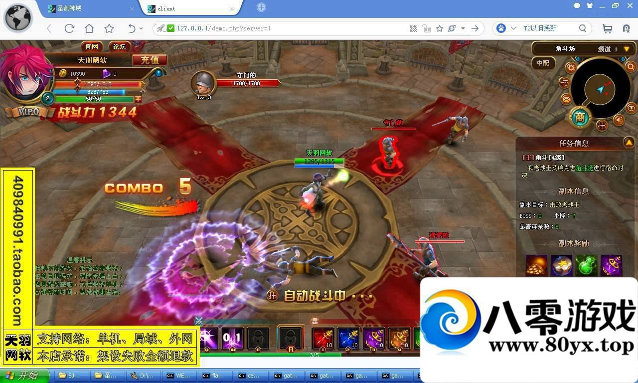 2.5DҳϷʥεһˣһIP޸Ĺ952 :sosoyoyo ID:15277