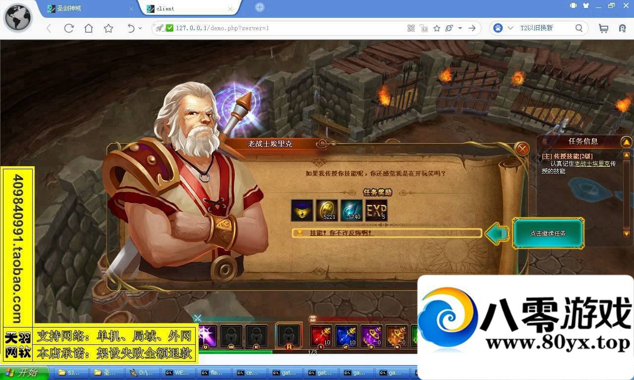 2.5DҳϷʥεһˣһIP޸Ĺ224 :sosoyoyo ID:15277