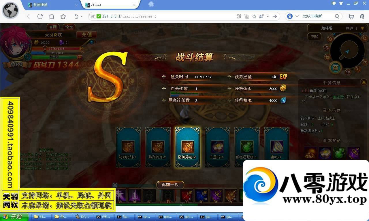 2.5DҳϷʥεһˣһIP޸Ĺ2066 :sosoyoyo ID:15277