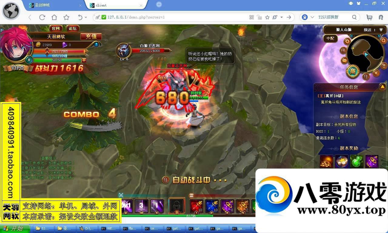 2.5DҳϷʥεһˣһIP޸Ĺ5097 :sosoyoyo ID:15277