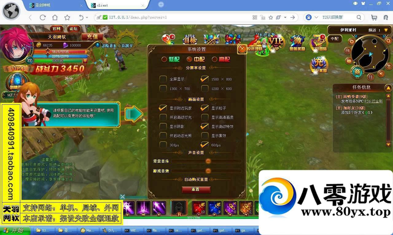 2.5DҳϷʥεһˣһIP޸Ĺ7553 :sosoyoyo ID:15277