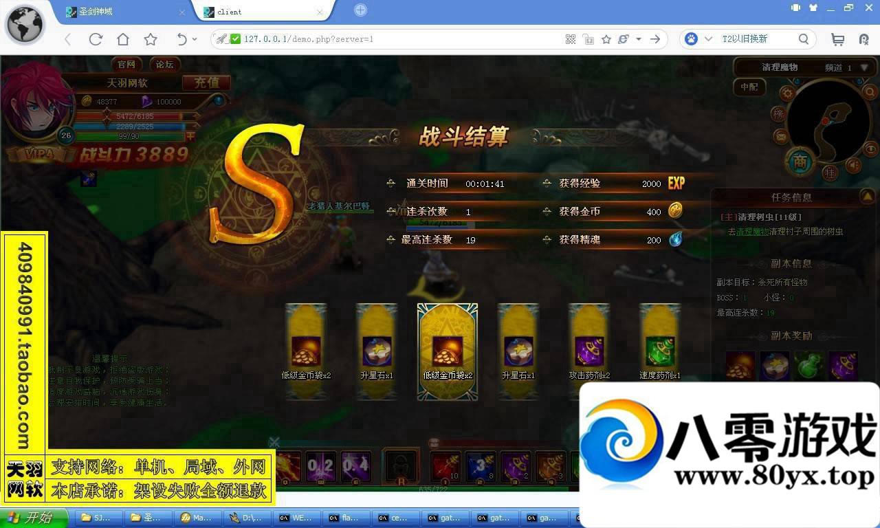 2.5DҳϷʥεһˣһIP޸Ĺ7218 :sosoyoyo ID:15277
