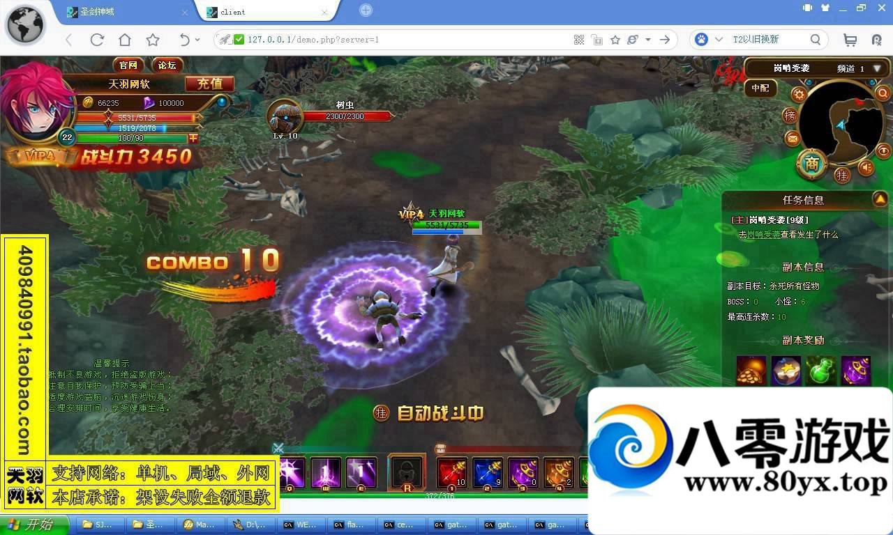 2.5DҳϷʥεһˣһIP޸Ĺ5127 :sosoyoyo ID:15277