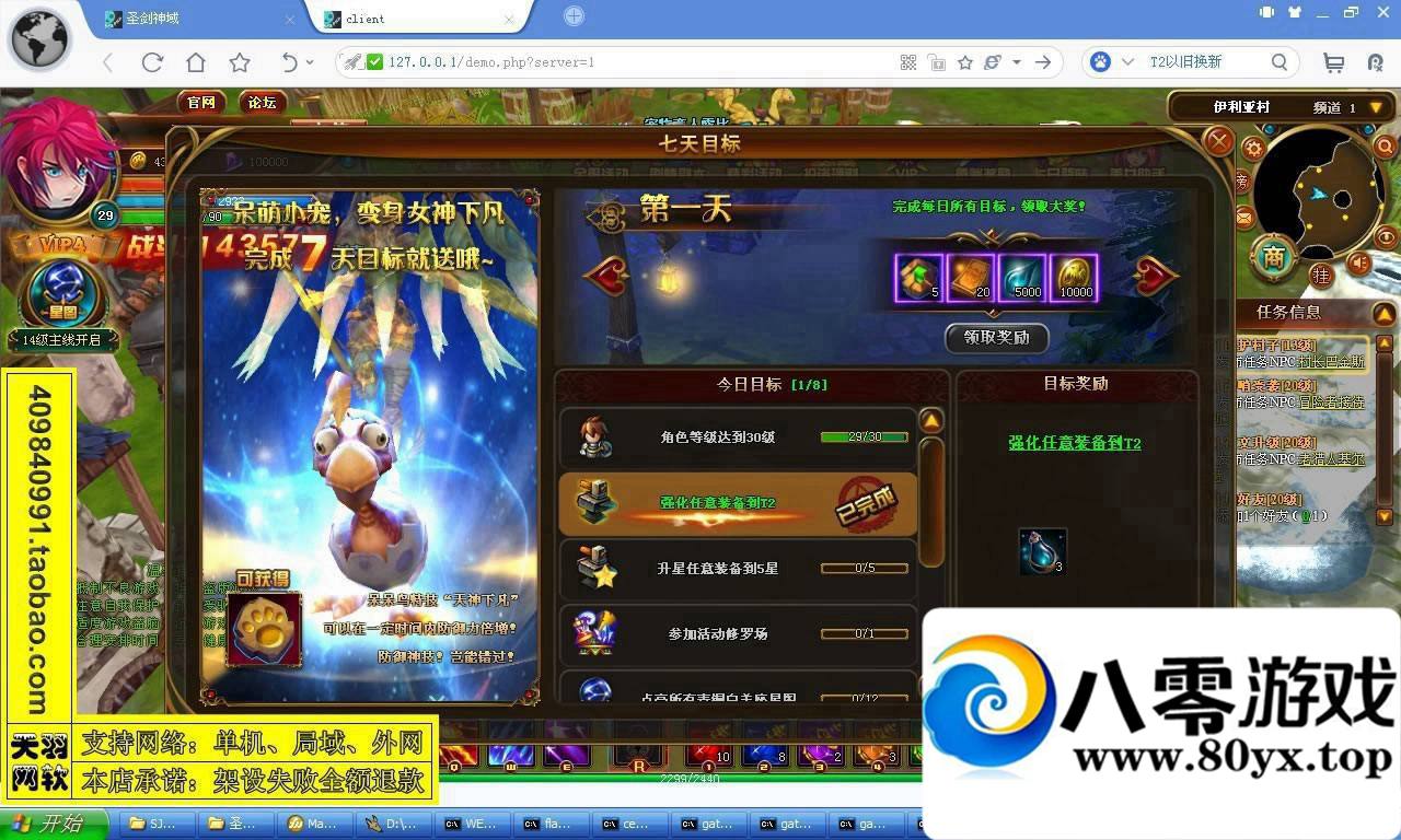 2.5DҳϷʥεһˣһIP޸Ĺ3861 :sosoyoyo ID:15277