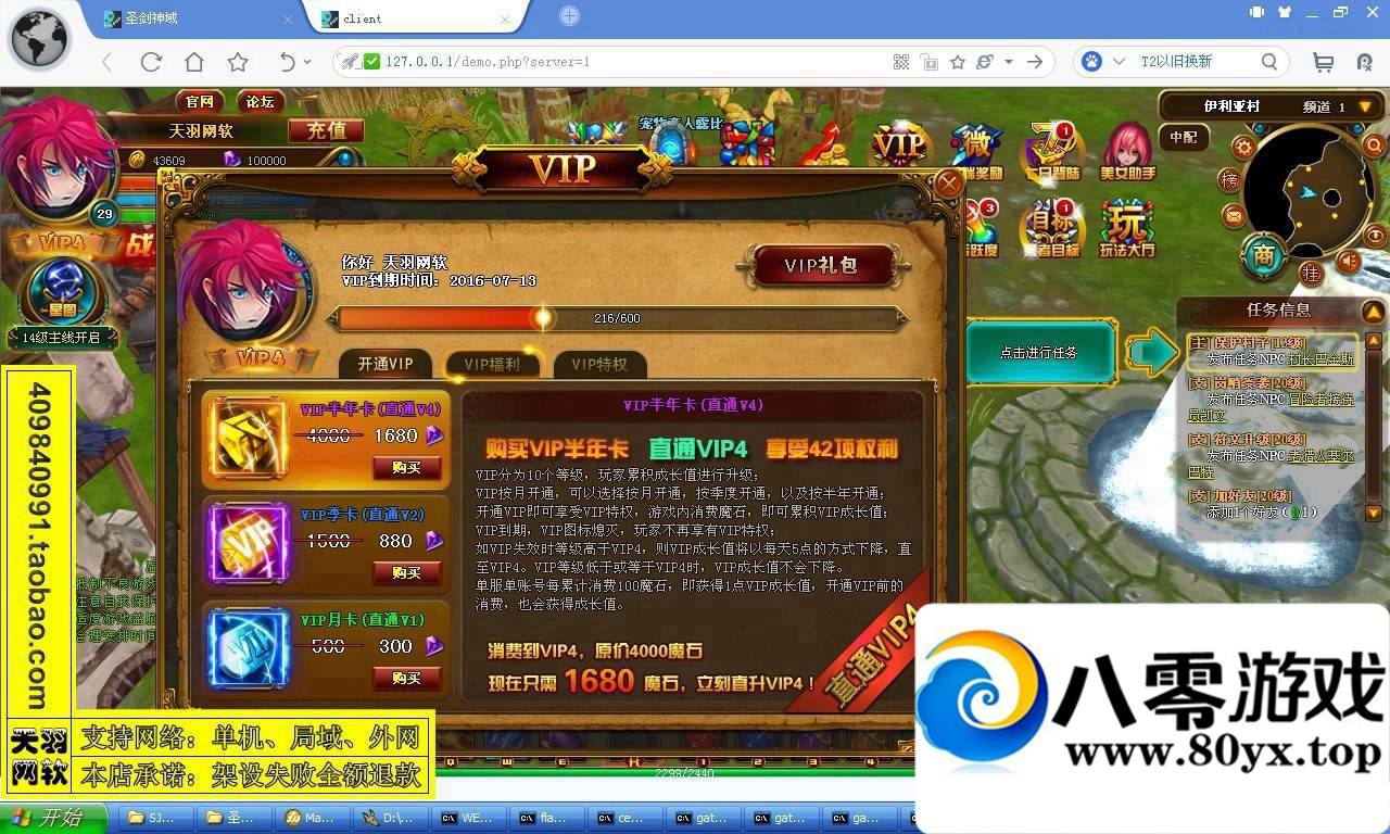 2.5DҳϷʥεһˣһIP޸Ĺ6642 :sosoyoyo ID:15277