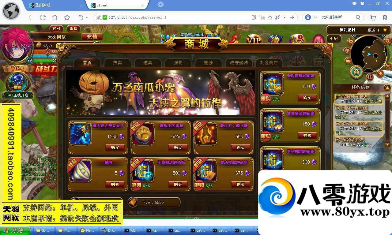 2.5DҳϷʥεһˣһIP޸Ĺ6680 :sosoyoyo ID:15277
