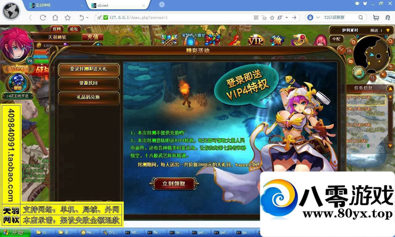 2.5DҳϷʥεһˣһIP޸Ĺ6537 :sosoyoyo ID:15277