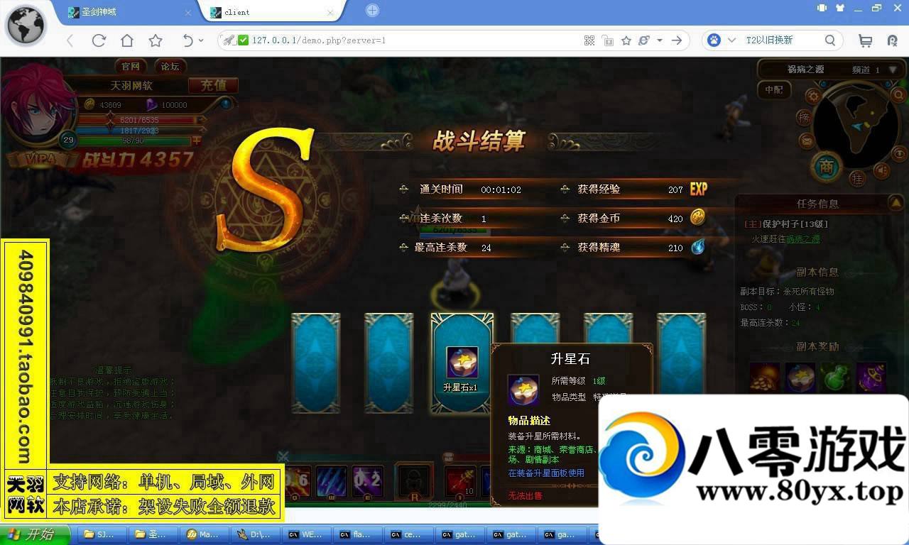 2.5DҳϷʥεһˣһIP޸Ĺ409 :sosoyoyo ID:15277