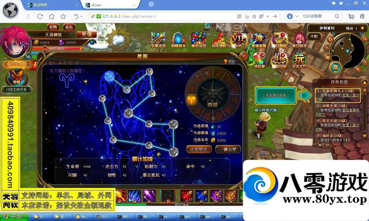 2.5DҳϷʥεһˣһIP޸Ĺ4013 :sosoyoyo ID:15277