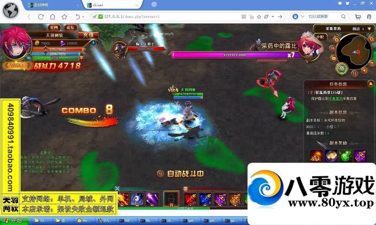 2.5DҳϷʥεһˣһIP޸Ĺ4158 :sosoyoyo ID:15277