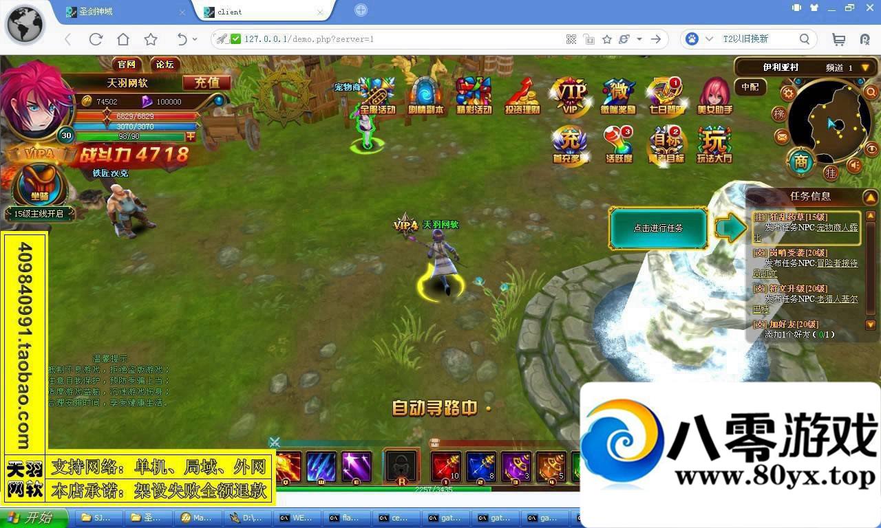 2.5DҳϷʥεһˣһIP޸Ĺ7617 :sosoyoyo ID:15277