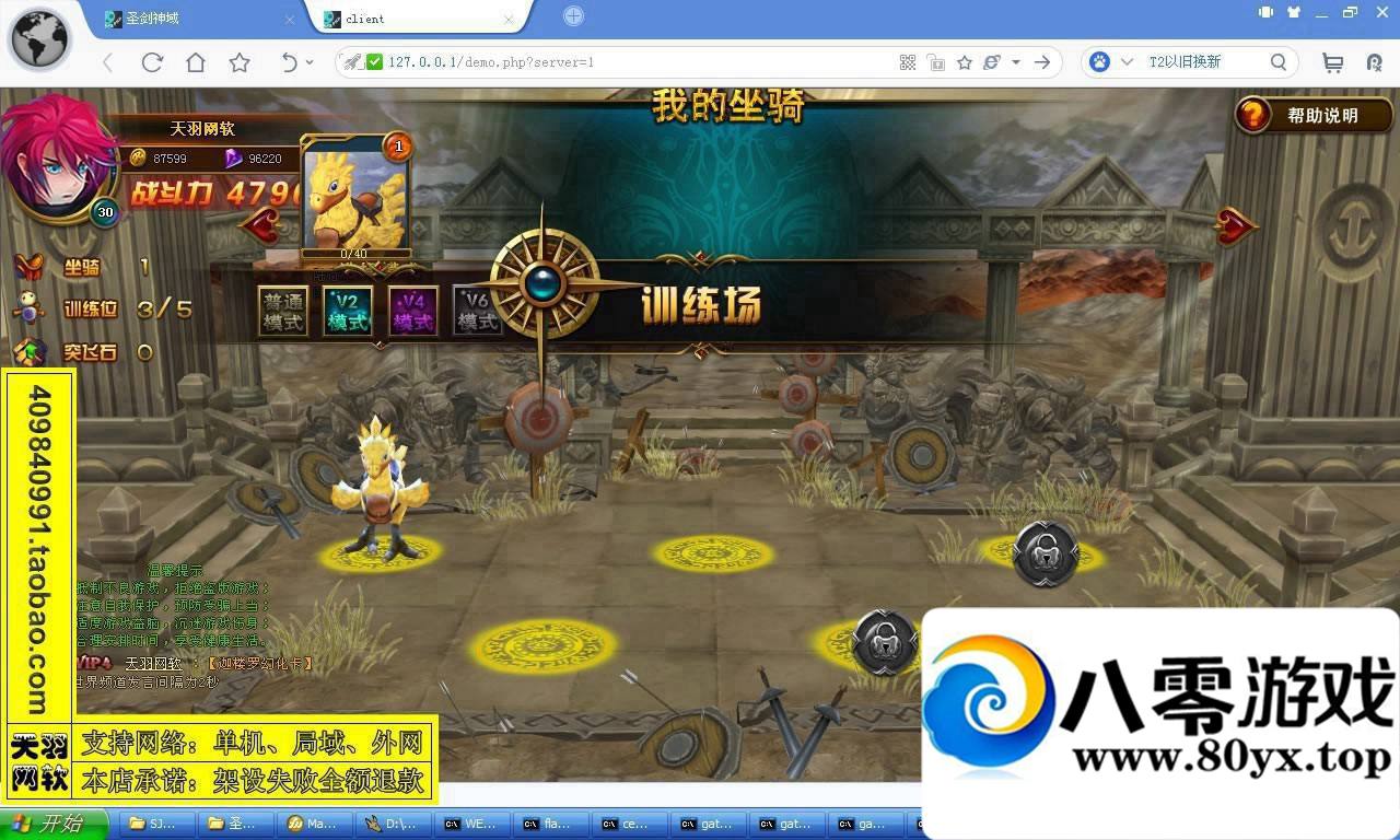 2.5DҳϷʥεһˣһIP޸Ĺ9192 :sosoyoyo ID:15277