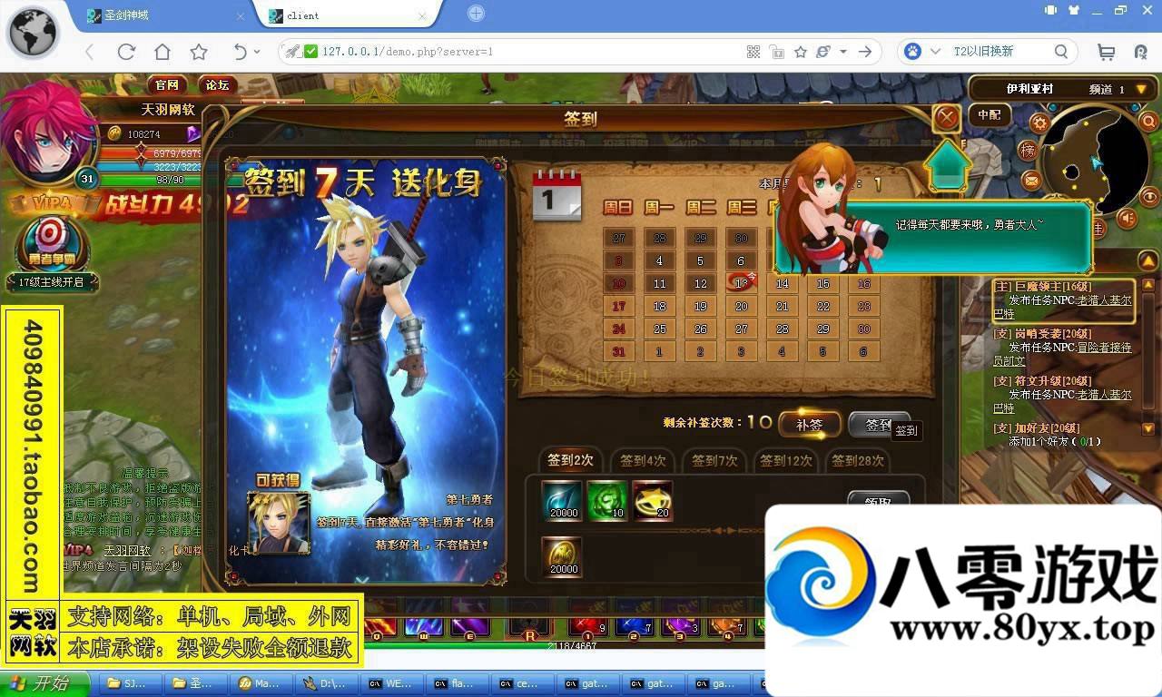 2.5DҳϷʥεһˣһIP޸Ĺ1838 :sosoyoyo ID:15277